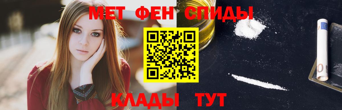 Амфетамин Розовый Каспийск