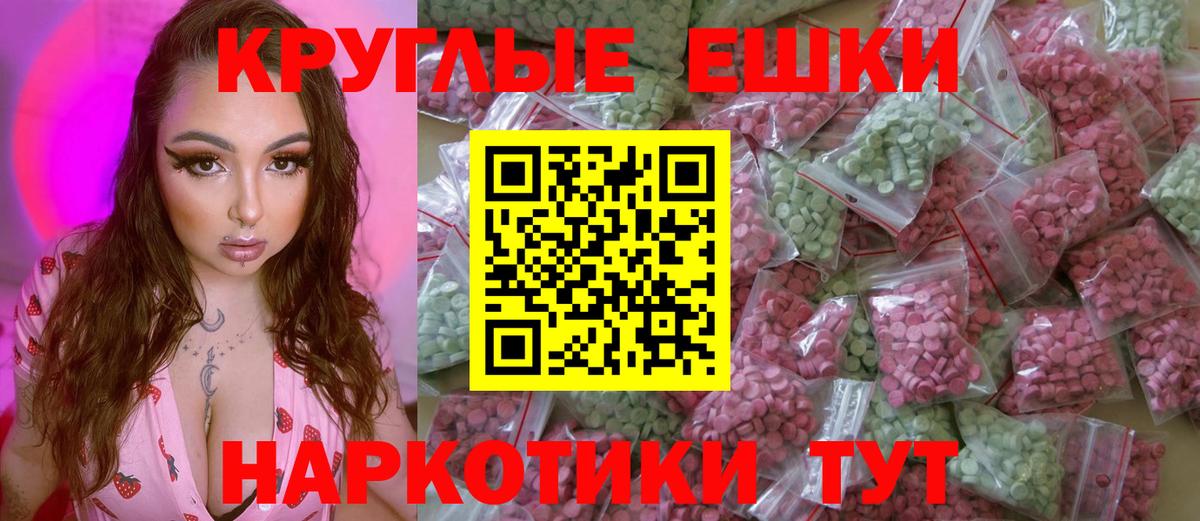 Экстази Philipp Plein Каспийск