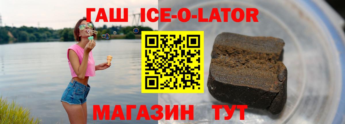 ГАШИШ Cannabis  ГАШ hashish  ГАШ  Вход с VPN  Каспийск 