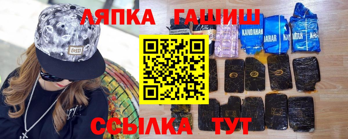 ГАШИШ 40% ТГК Каспийск