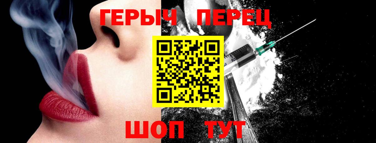 Героин VHQ Каспийск