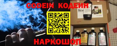 бошки Аша