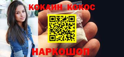 бошки Аша