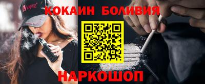 бошки Аша