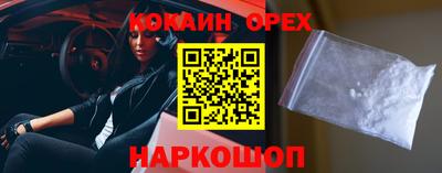 бошки Аша