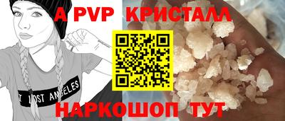 каннабис Ачхой-Мартан