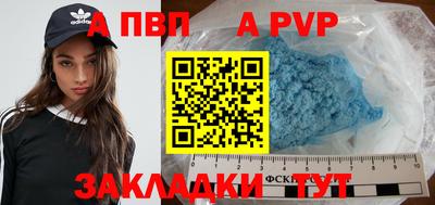 каннабис Ачхой-Мартан