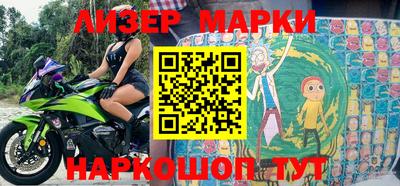 бошки Аша