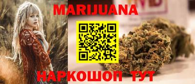 каннабис Ачхой-Мартан
