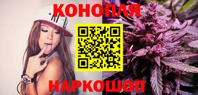 каннабис Ачхой-Мартан