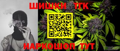 бошки Аша