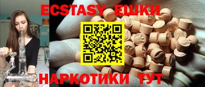 каннабис Ачхой-Мартан