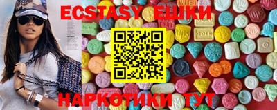 бошки Аша