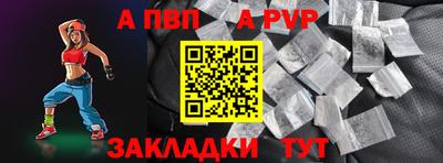 бошки Аша