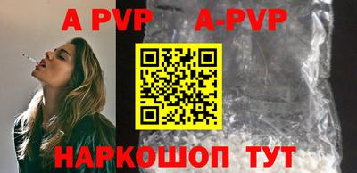 бошки Аша