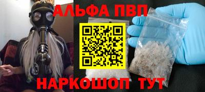 каннабис Ачхой-Мартан