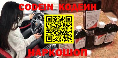 каннабис Ачхой-Мартан