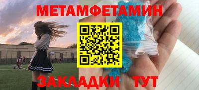 метадон Баксан