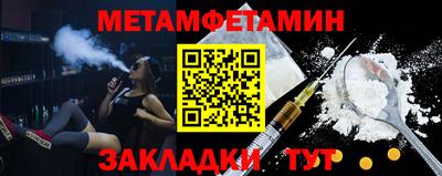бошки Аша