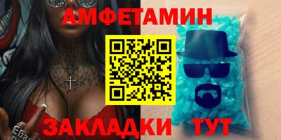 бошки Аша