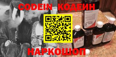 бошки Аша