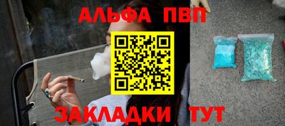 каннабис Ачхой-Мартан