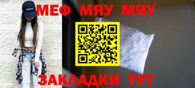 каннабис Ачхой-Мартан