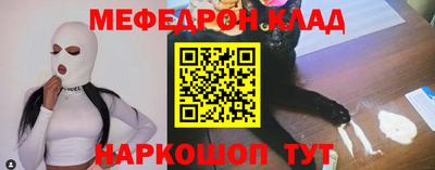 каннабис Ачхой-Мартан