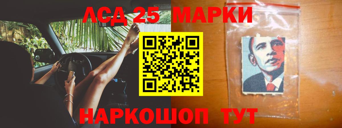 блэк спрут как зайти  LSD-25 экстази кислота  LSD-25 экстази  Каспийск  Вход с VPN  Лсд 25 экстази ecstasy 