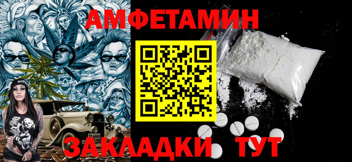 Каспийск  МЕТАМФЕТАМИН пудра  МЕТАМФЕТАМИН пудра  Вход с VPN 