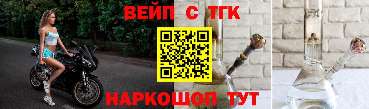 Дистиллят ТГК концентрат Каспийск