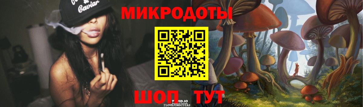 Псилоцибиновые грибы Magic Shrooms Каспийск